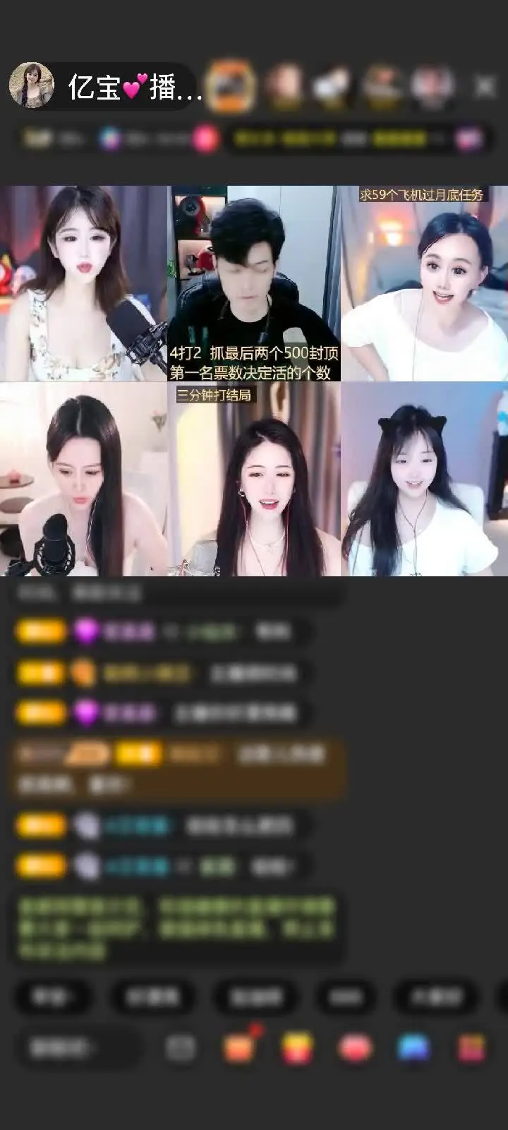 感谢大环境不好赠送毁灭之刃13个
