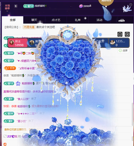 玖❤儿加油的图片