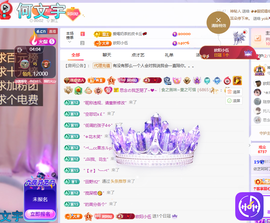 依芝呵呵了~❤️~的图片