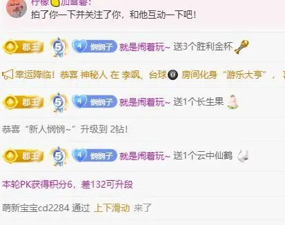 悯悯～的主播照片