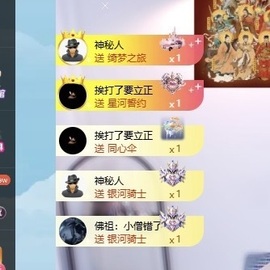 林苏月超幸运的图片