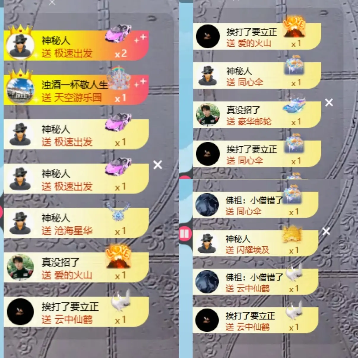 林苏月超幸运主播图片