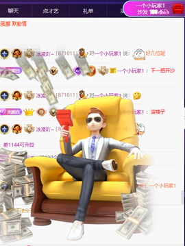 冰凌歌~的图片