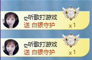 冰凌歌~的图片