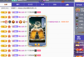 青青下半年走鸿运的图片