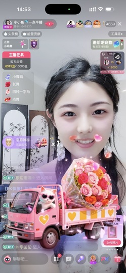 小小鱼🐬一点半播的图片