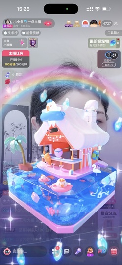小小鱼🐬一点半播的图片