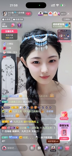 小小鱼🐬一点半播的图片