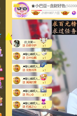 ♚小巴豆十六生日吖的图片