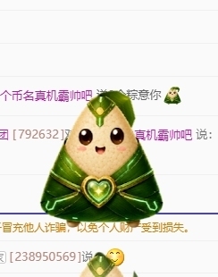 萌新糯米团团的图片