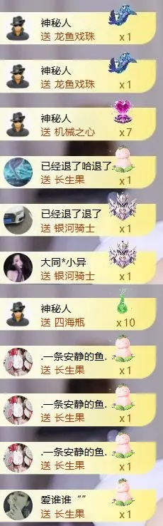 朵朵。。的主播照片
