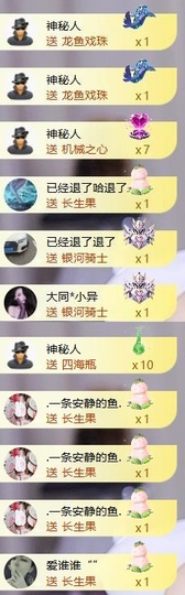 朵朵。。的图片