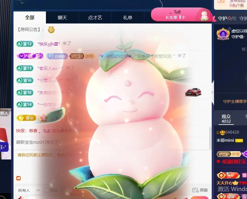 米哥mimi主播图片