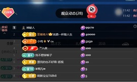米哥mimi的图片
