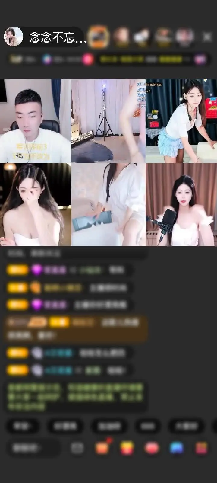 感谢神秘人赠送星河誓约1个
