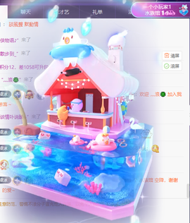 冰凌歌~的图片
