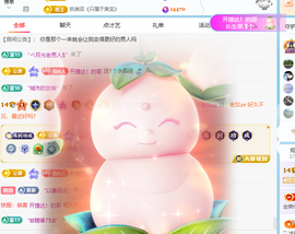 青青下半年走鸿运的图片