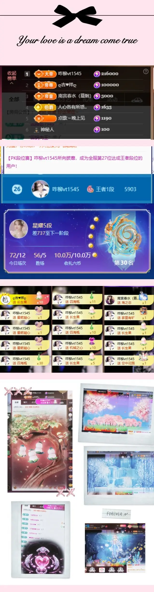 柳如烟蟹蟹16接生主播图片