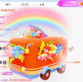 冰凌歌~的图片