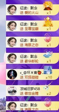 暖心今晚7点直播的图片