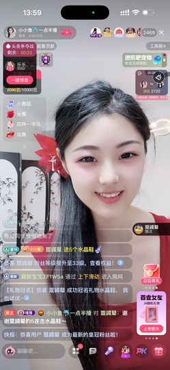 小小鱼🐬一点半播的图片