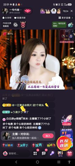 @一江東去@照片的图片