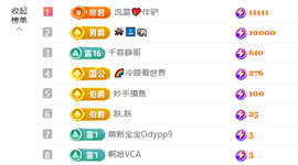 清💖妍的图片