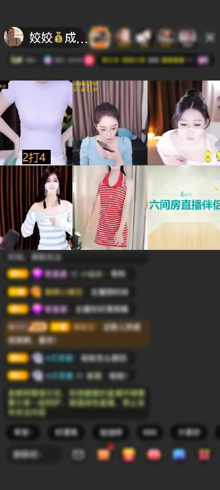 感谢男👦孩赠送四级钻石守护