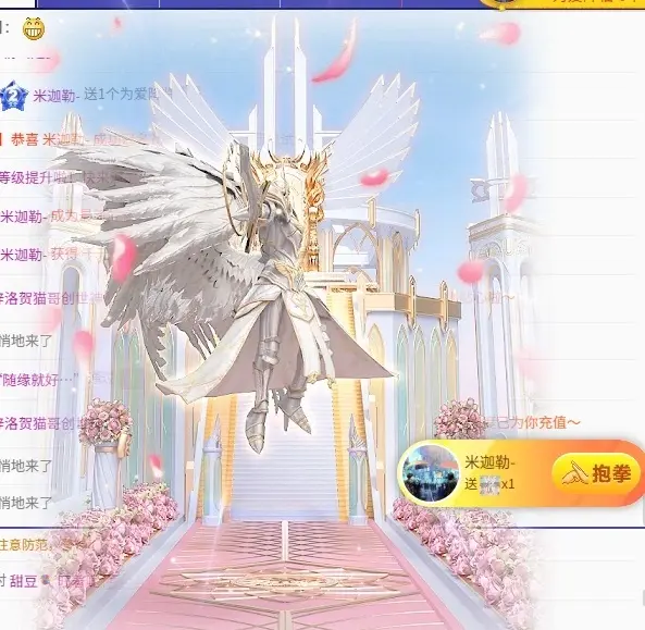 梓洛~主播图片