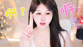 甜甜的白月光的图片