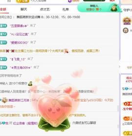 舞蹈萌新江月琳的图片