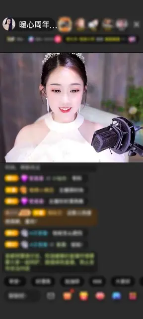 感谢征途：默念赠送求婚1个