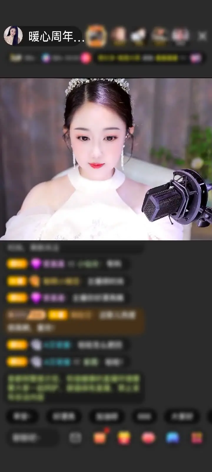 感谢枫叶红了，，，赠送梦幻游乐园1个