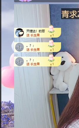青青下半年走鸿运的图片
