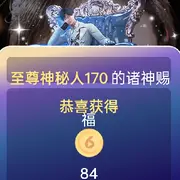 我会第一时间通知你的