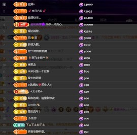 28888丶龙三的图片