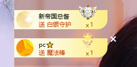 依芝呵呵了~❤️~的图片