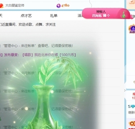 萌新糯米团团的图片