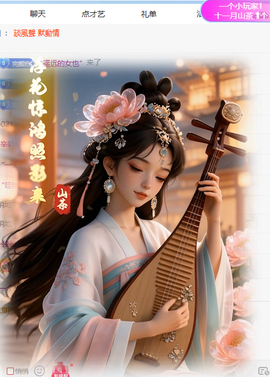 冰凌歌~的图片