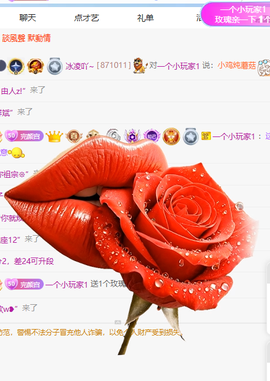 冰凌歌~的图片