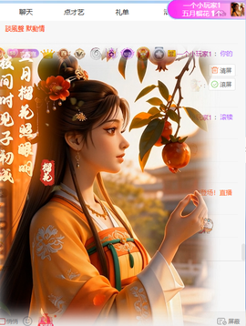 冰凌歌~的图片