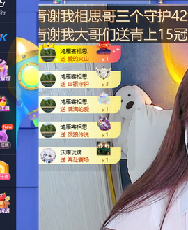 青青下半年走鸿运的图片