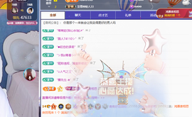 青青下半年走鸿运的图片