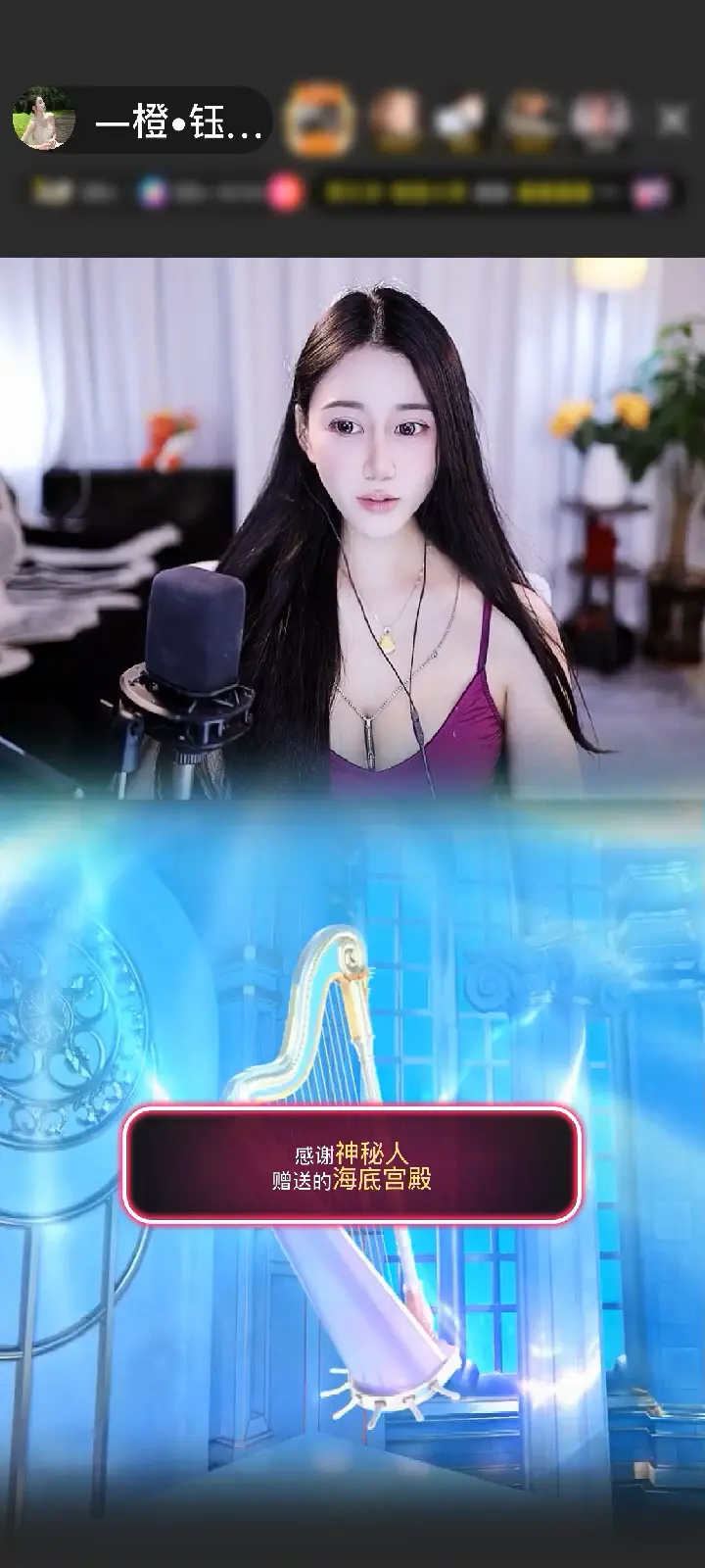 把整片海洋搬进了直播
