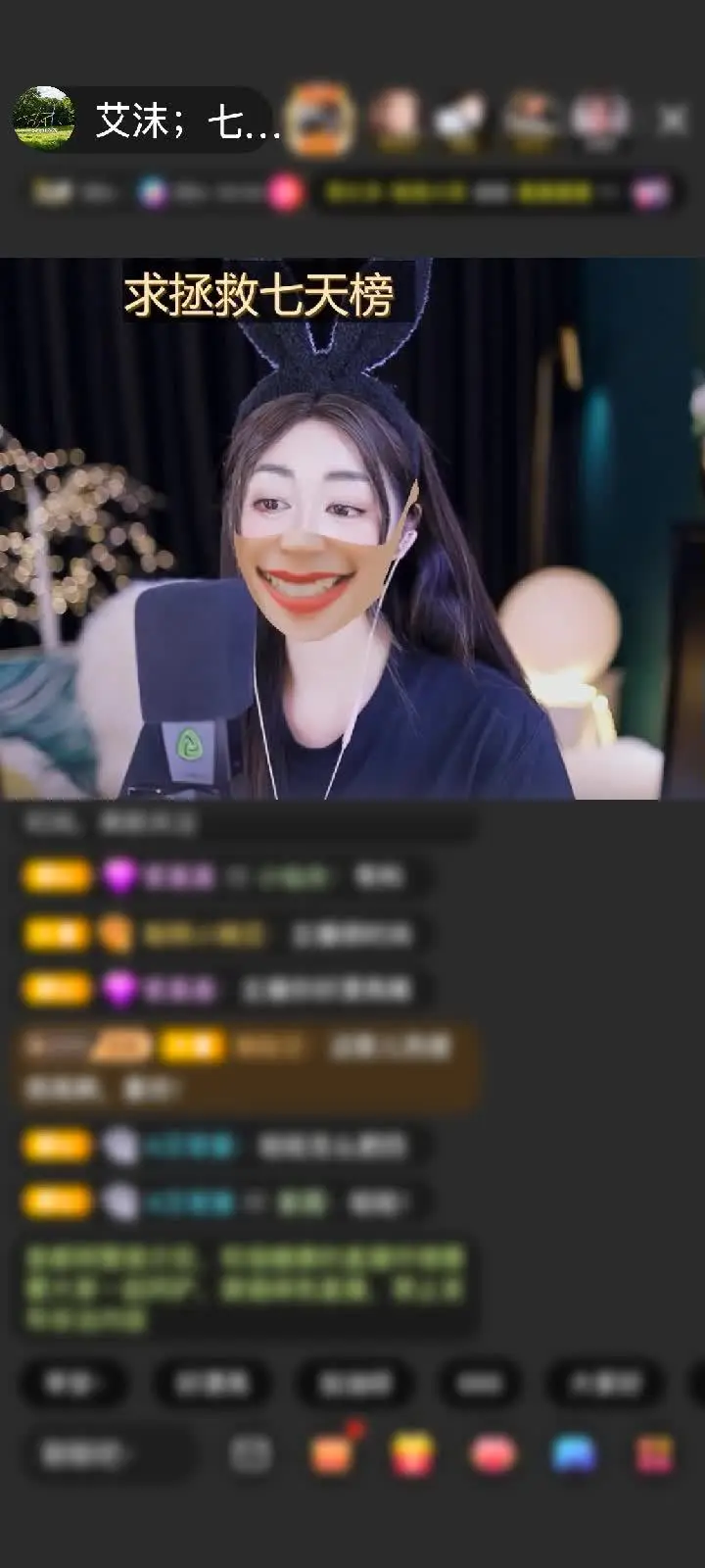 哇塞！“星月之恋”！曾经🧚🏻‍♀️你这是要把我宠上天吗？看到礼物特效的时候，我眼睛都快看直了，这也太好看了吧！感觉自己瞬间变成了童话里的公主，被星星和月亮包围着，连说话都忍不住带了点小激动～谢谢你的偏爱呀，今天也是被你投喂得满满的一天！