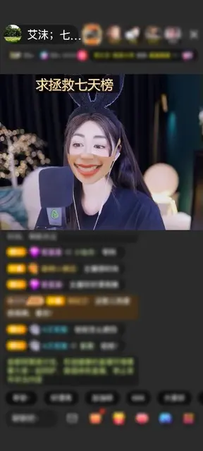 感谢曾经🧚🏻‍♀️赠送星月之恋1个