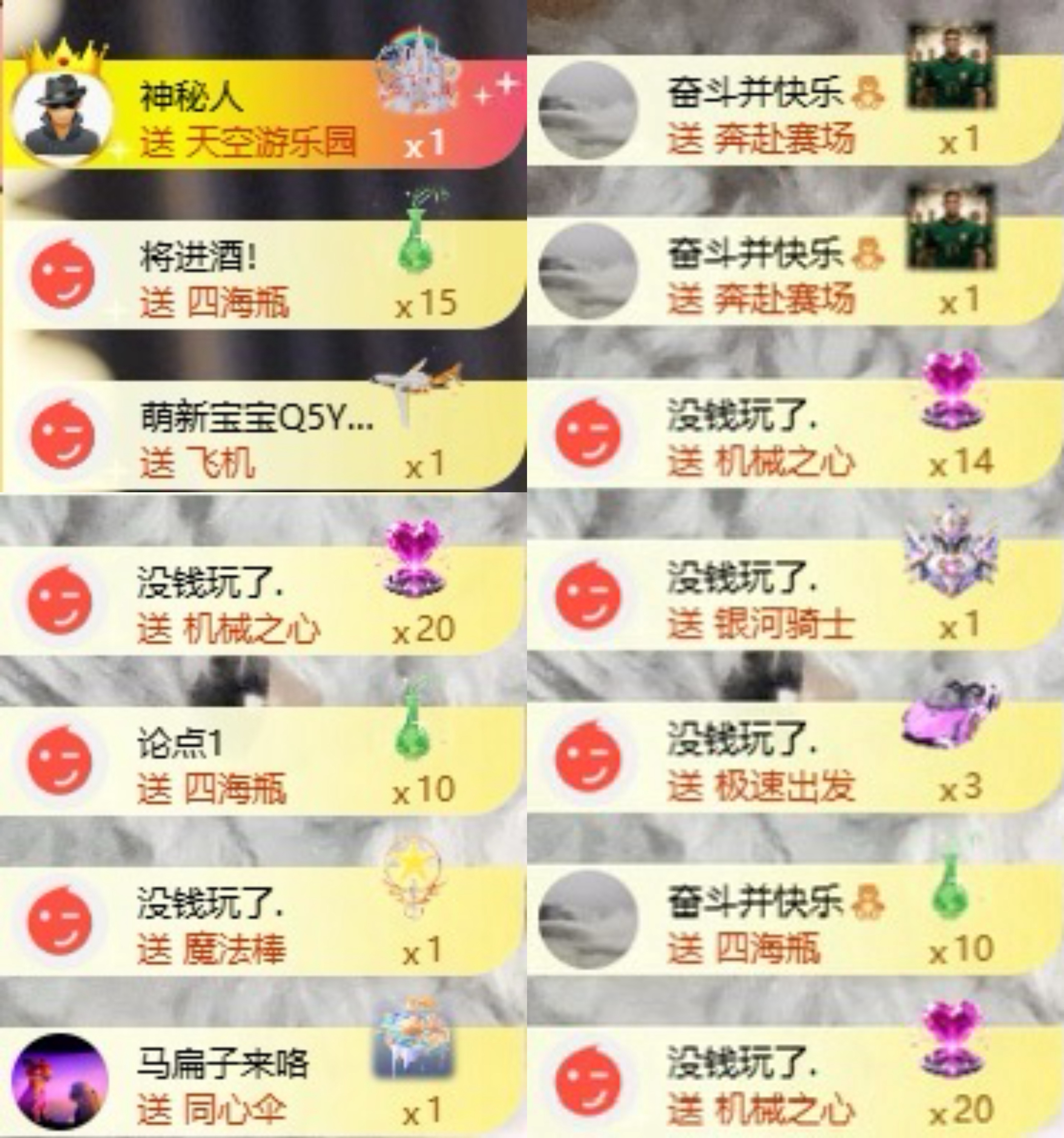 娜扎🧸休主播图片