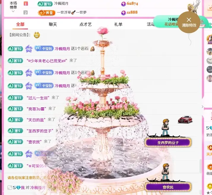 奶思💕主播图片