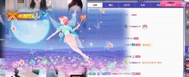 奶思💕的图片