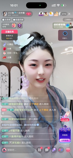 小小鱼🐬一点半播的图片